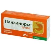 Панзинорм® 10000 капсули  №21
