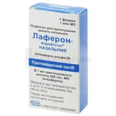 Лаферон-Фармбіотек® назальний ліофілізат для приготування крапель назальних 1000000 МО флакон з кришкою-крапельницею  №1
