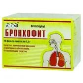 Бронхофіт збір фільтр-пакет 1.5 г  №20