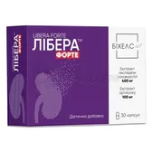 Лібера Форте капсули  №30