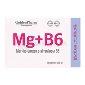 Магній B6 таблетки  №50