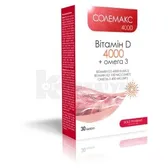 Солемакс 4000 капсули  №30