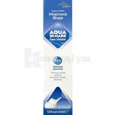 Аква Ді Маре морська вода розчин флакон 125 мл тм Solution Pharm  №1