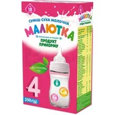 Суміш суха молочная "Малютка-4" для харчування дітей від 18 місяців 350 г  №1