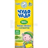 Сік бананово-яблучний з м'якоттю відновлений стерилізований тм "Чудо-чадо" 200 мл з 6 місяців  №1