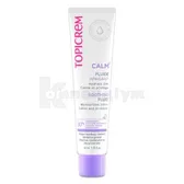 Топікрем Calm+ заспокійливий флюїд туба 40 мл  №1