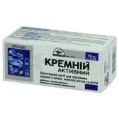 КРЕМНІЙ-АКТИВНИЙ таблетки 0,25 г  №80
