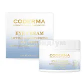 Крем під очі ліфтинг та зволоження "Coderma" 15 мл день і ніч  №1