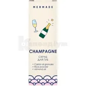 MERMADE СКРАБ ДЛЯ ГУБ 10 г Champagne  №1