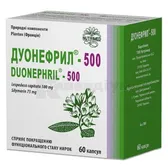 Дуонефрил®-500 капсули  №60