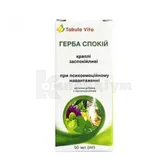 Герба спокій краплі 50 мл тм Tabula Vita  №1