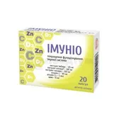 Імуніо капсули  №20