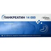 Панкреатин 14 000 таблетки, вкриті кишково-розчинною оболонкою блістер тм Solution Pharm  №50