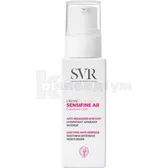 SVR Сенсифін AR тональний крем тм "Laboratoires SVR" 40 мл  №1