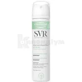 SVR СПІРІАЛЬ СПРЕЙ-ДЕЗОДОРАНТ, АНТИПЕРСПІРАНТ тм "Laboratoires SVR" 75 мл  №1