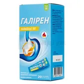 Галірен подвійної дії суспензія для внутрішнього застосування стік-пакетик 10 мл тм Baum Pharm  №20