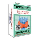 Тіреотокс™ таблетки  №30