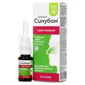 Синубам спрей назальний флакон 15 мл тм Baum Pharm  №1