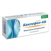 Баклофен-КВ таблетки 10 мг блістер  №50