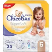 Підгузки-трусики дитячі тм "Chicolino Super Soft" розмір 6 (16 кг)  №30