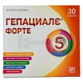 Гепациалє Форте капсули  №30