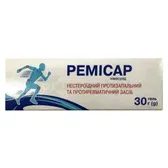 Ремісар гель 10 мг/г туба 30 г  №1