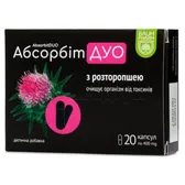 Абсорбіт Дуо капсули 400 мг тм Baum Pharm  №20