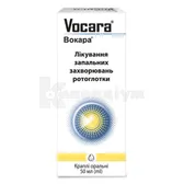 Вокара® краплі оральні флакон-крапельниця 50 мл  №1