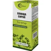 Плюща сироп пляшка 200 мл  №1