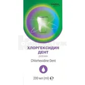 Хлоргексидин Дент розчин для ротової порожнини флакон 200 мл тм Solution Pharm  №1