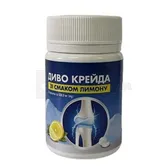 Диво крейда таблетки 500 мг тм Solution Pharm, лимон  №50