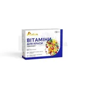 Комплекс вітамінів для краси Алвітал капсули тм ANC PHARMA  №30