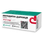 Амлодипін-Дарниця таблетки 10 мг контурна чарункова упаковка в пачці  №90
