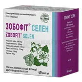 Зобофіт® Селен капсули  №60