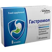 Гастромол таблетки блістер тм Solution Pharm  №20