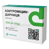 Азитроміцин-Дарниця таблетки, вкриті оболонкою 500 мг контурна чарункова упаковка пачка  №3