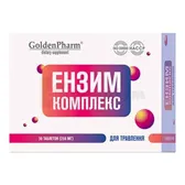 Ензим комплекс таблетки 250 мг банка  №30