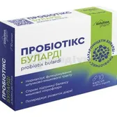 Пробіотікс Буларді капсули блістер тм Solution Pharm  №10