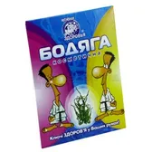Бодяга порошок 5 г  №1