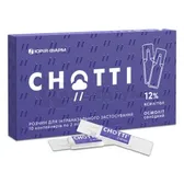 Snotty® (Снотті®) розчин для інтраназального застосування контейнер 2 мл  №10