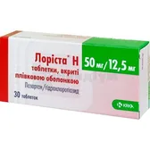 Лоріста® H таблетки, вкриті плівковою оболонкою 50 мг + 12,5 мг  №30