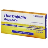 Платифілін-Здоров'я розчин  для ін'єкцій 2 мг/мл ампула 1 мл коробка  №10
