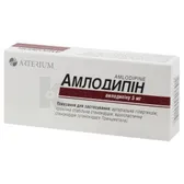 Амлодипін таблетки 5 мг  №30