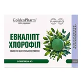 Евкаліпт+ Хлорофіл таблетки для розсмоктування 500 мг блістер  №24