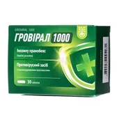 Гровірал 1000 таблетки 1000 мг блістер  №30