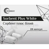 Сорбент плюс білий капсули  №20