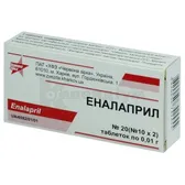 Еналаприл таблетки 0,01 г блістер в пачці  №20