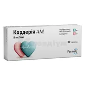 Кордерія АМ таблетки 8 мг + 5 мг блістер  №30