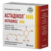 Астадінол® 4000 капсули 320 мг  №30