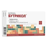 Бутрикол™ капсули 450 мг блістер №10